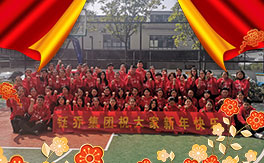 �V��╆̼��F(tu��n)ȫ�w�T���o����������ף��2020������옷��ؔԴ�V�M(j��n)���f����⣡