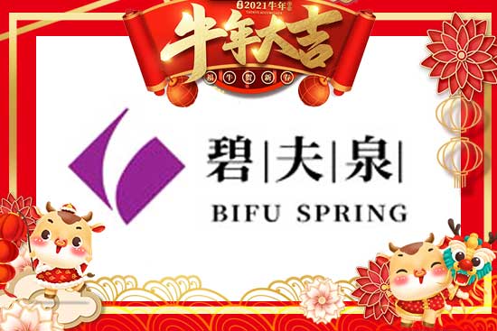 �����o�f�q����ţ��(b��o)���r(sh��)���V�ݱ̷�Ȫ���yƷ���޹�˾ף���ţ�D(zhu��n)Ǭ����ţ���д��\(y��n)��