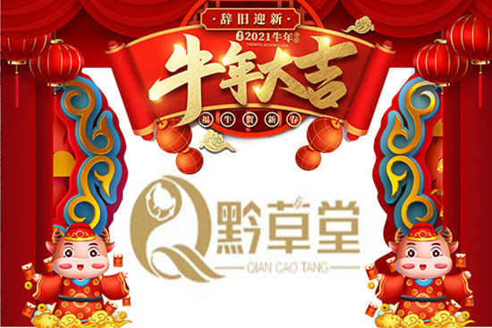 ��ǭ���á�ף��������������I(y��)����������ţ���д��\(y��n)��