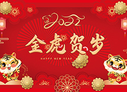 ����ϣȫ�w�T��ף��һ����д��\(y��n)����������������ȫ�_(k��i)��