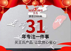 ţȥ����(l��i)��һ������������ӭ���������χ�(gu��)�Hȫ�w�T���o����������