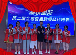 ����Ʒ�y��(j��ng)�Q(m��o)ף��2022�����¶����������������⣡