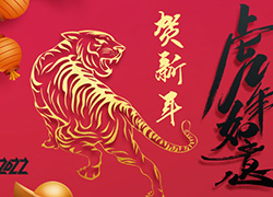 2022�����y�ֲ��M(j��n)�������������|����Ȫȫ�w�ˆT�o��Ұ����ˣ�