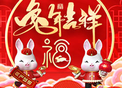 ���굽������[���A�����H����ף�����꼪�������������³ɣ�