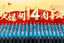 �¾��𱬾W(w��ng)����14������