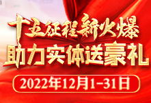 ʮ�������»𱬣�������(sh��)�w�ͺ��Y��