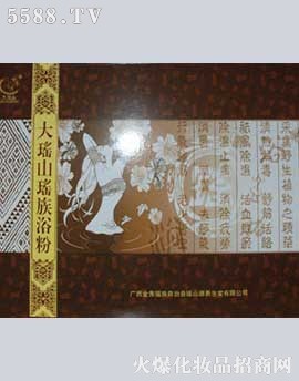 ���㬎�����οhɏʥ����Ƽ����޹�˾����ɽԡ�۾�Ʒ