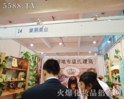 ��(��i)�R�����yƷ���޹�˾