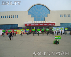 �𱬻��yƷ���̾W(w��ng)�������(du��)��ΡȻ���ڕ�(hu��)�����ö���չ�̠�������