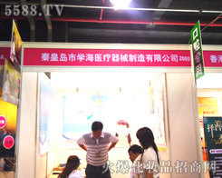 �ػʍu�ЌW���t(y��)����е�������޹�˾