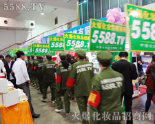 ���ˣ��Ѵ���(m��ng)����·��