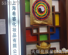 �Ϻ�ϣ��yƷ���޹�˾-��34�ÏV��������(hu��)