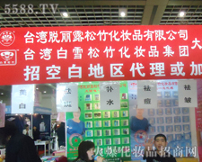 �_(t��i)��Ó��¶���񻯊yƷ���޹�˾��������