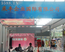 ���S��I(y��)���޹�˾��չ��31�Ý�(j��)�����I(y��)���[��(hu��)