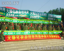 ����ݔ�����ŗ��ľ���Є���ÿ��(g��)������