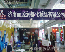 ������Դ�������yƷ���޹�˾�\�д�������