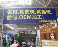 ��������ӯ���yƷ���޹�˾��������