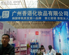 ���Z(y��)���V�ݣ����yƷ���޹�˾��������