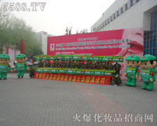 2012�������I(y��)���[��(hu��)�A�M(m��n)�������Ļ