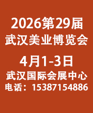 2026��29���A�У���h����(gu��)�H�������l(f��)���yƷ���[��(hu��)