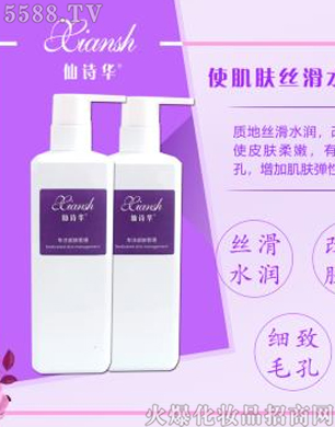 ��Ԋ�A�����������ˮ