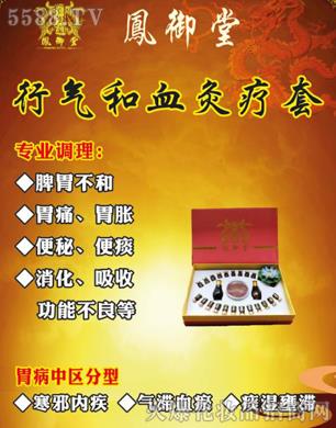 �V���R��������Ƽ����޹�˾���P�����К��Ѫ�į���