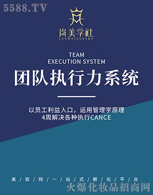 �ɍ�����Ƽ����V�ݣ����޹�˾��Ʒ���������W��Fꠈ�(zh��)����ϵ�y(t��ng)