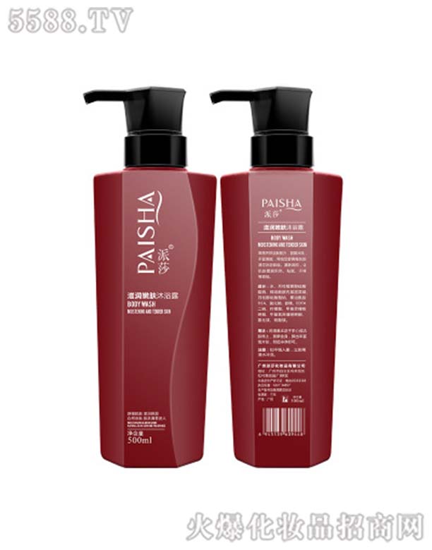 ��ɯ�̝����w��ԡ¶500mL