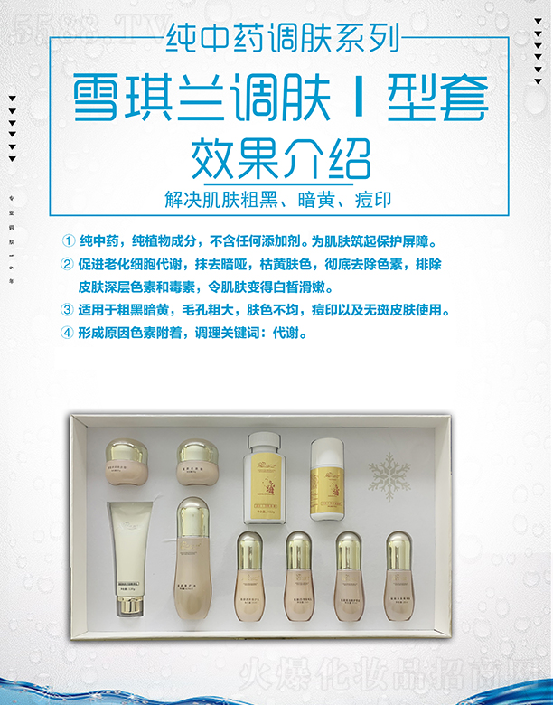 ѩ���m�{(di��o)�wI����