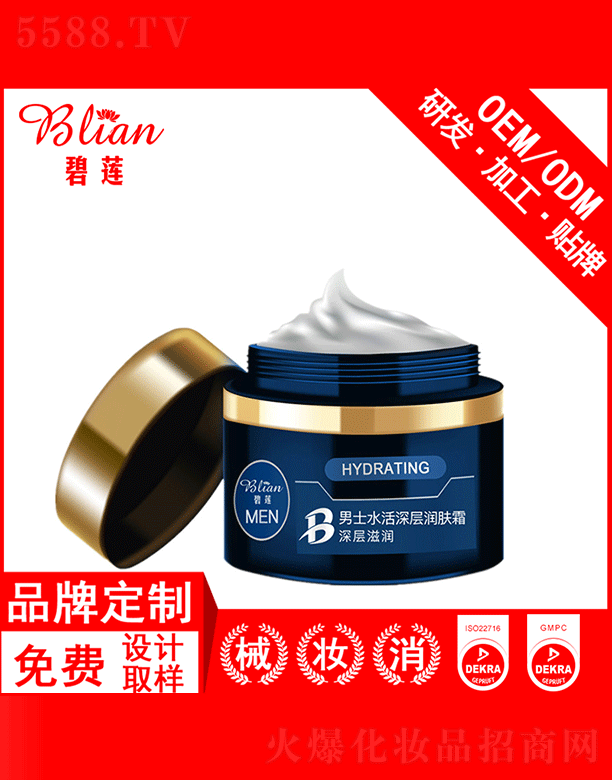 ��ɏ��ʿ��ˬ�����w˪OEM���Ƽӹ�