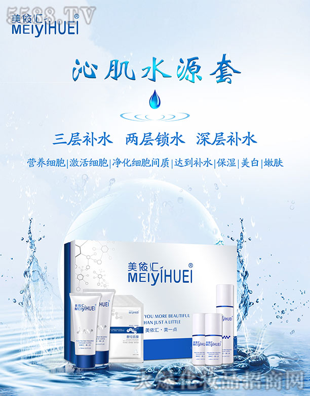 �����R�߼�ˮԴ��