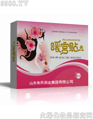 ɽ�|����ˎ�I(y��)���F(tu��n)��˾��ů�m�N