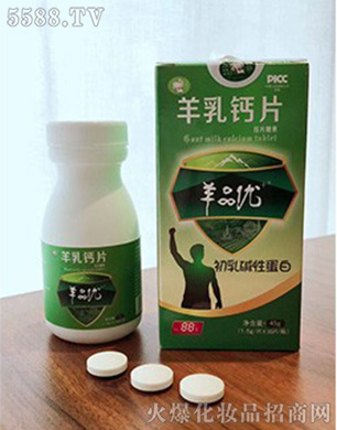 �����B(y��ng)��(j��ng)���t(y��)ˎ�Ƽ����޹�˾����Ʒ��(y��u)/�����}Ƭ