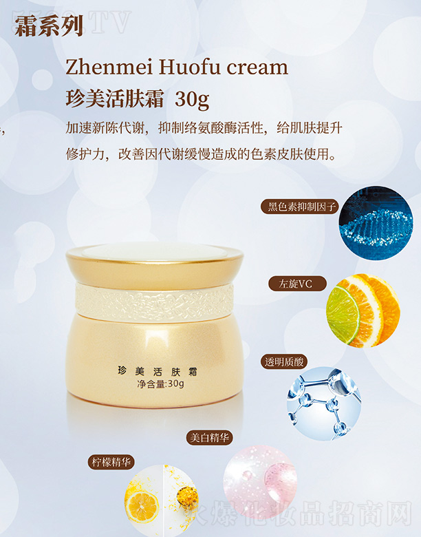 �����������w˪30g