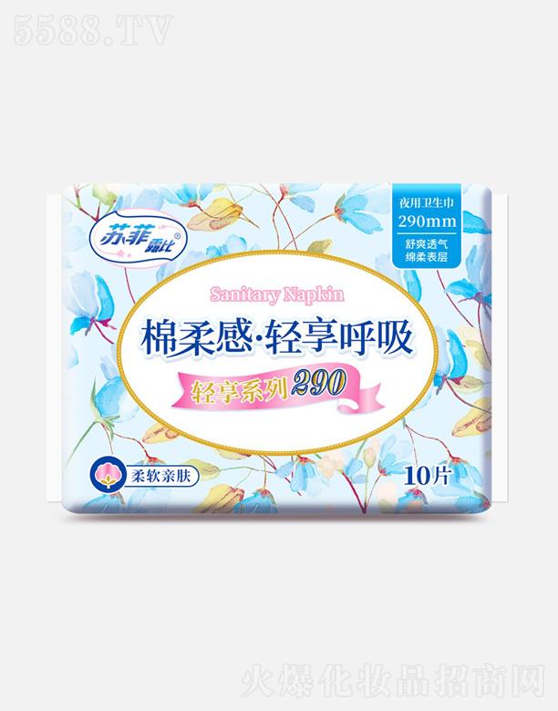 ����С��p������ҹ���l(w��i)���� 290mm