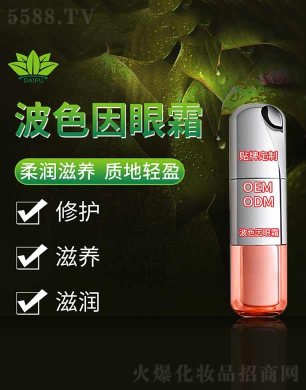 ���ղ�ɫ����˪