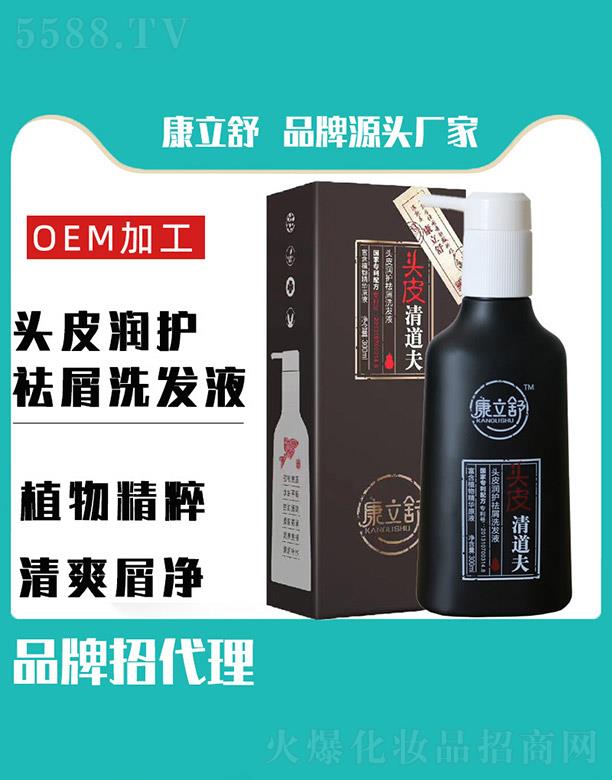 �������^Ƥ���o��мϴ�l(f��)Һ