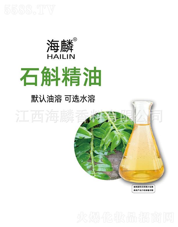 ����ʯ������