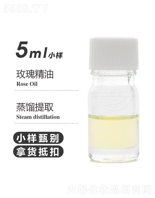 ��֮Դõ�徫�� 5ml