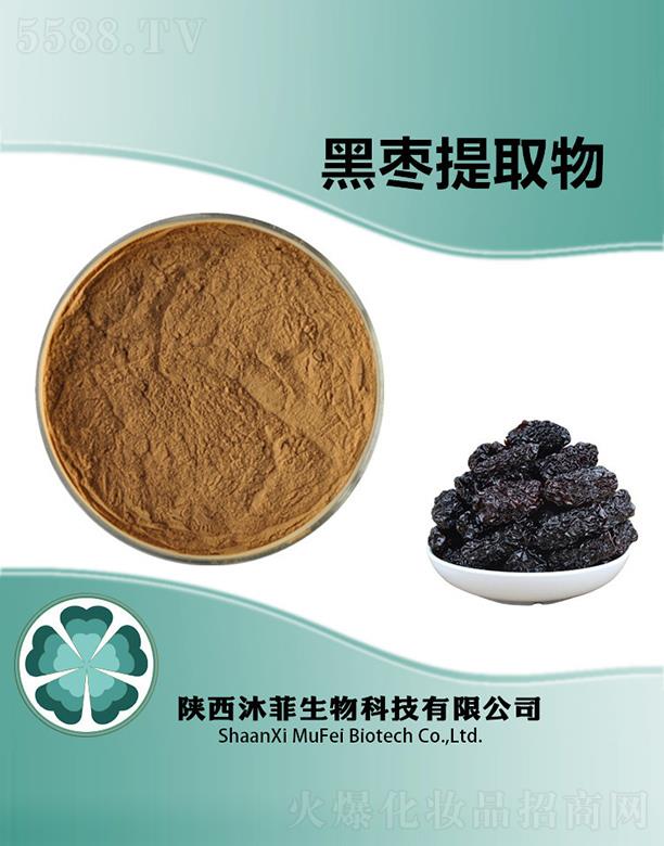 ��ƺڗ���ȡ��