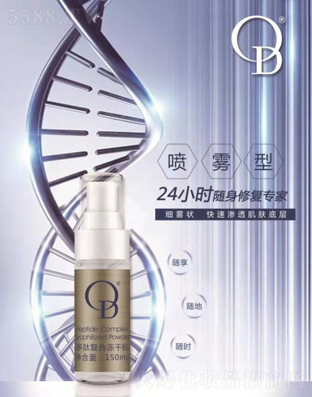 OD���ď�(f��)�σ��ɷ�150mg