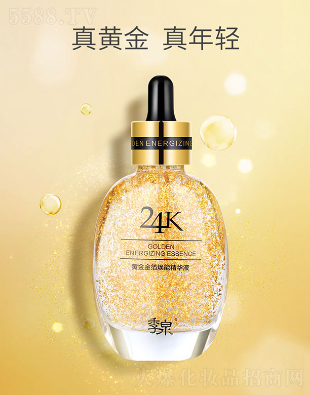 ��Ȫ�S��𲭟��ܾ��AҺ С��ƿ 80ml