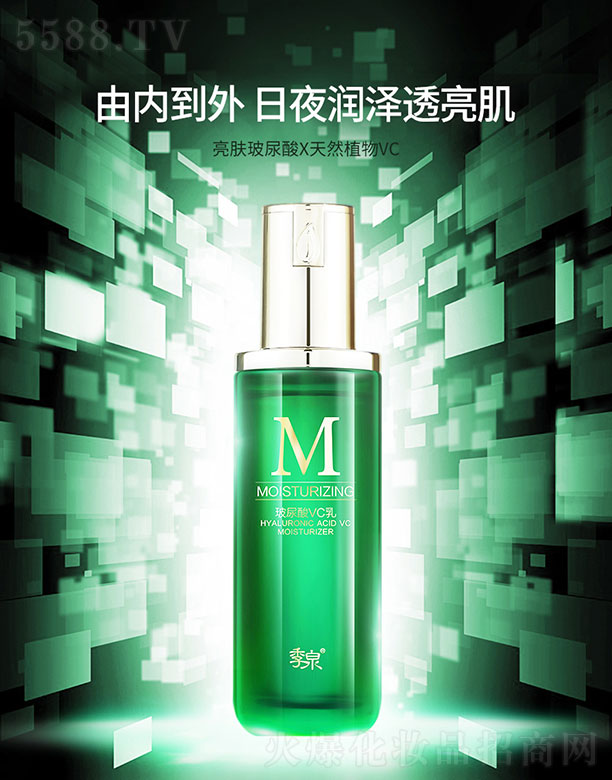 ��Ȫ������VC�� 100ml