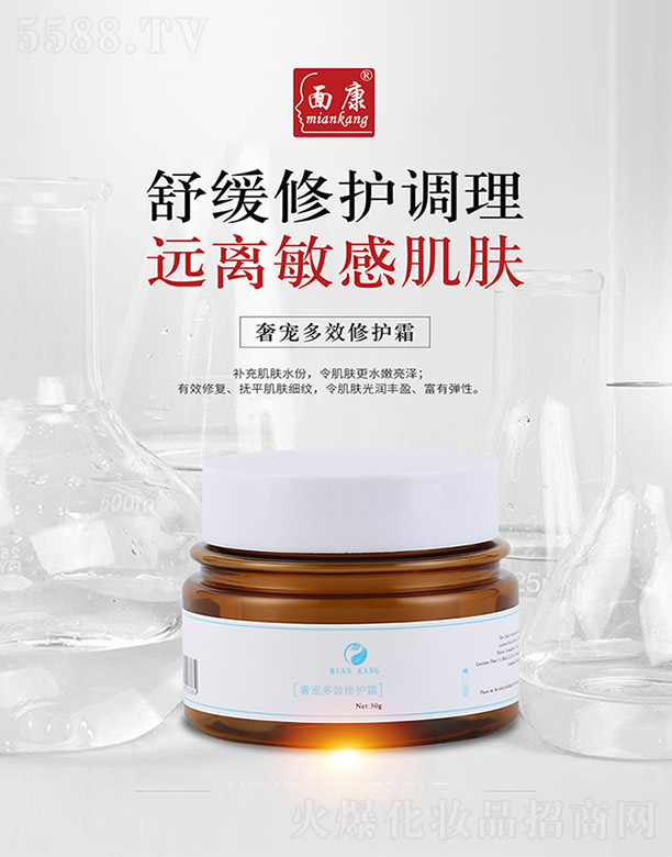 �濵�݌���Ч���o˪ 30g