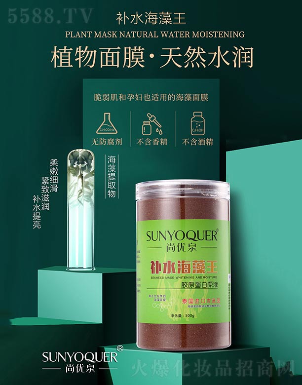 �Ѓ�(y��u)Ȫ�zԭ�����a(b��)ˮ������Ĥ