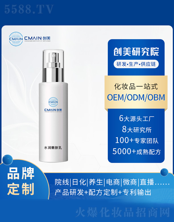 ˮ�����w��