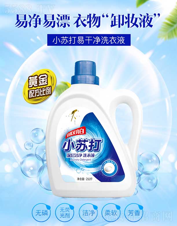 ������С�K����ӝ���ϴ��Һ 2kg