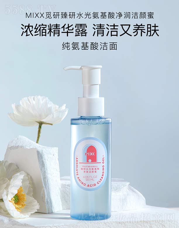 MIXX����ˮ�ⰱ������������ 120ml