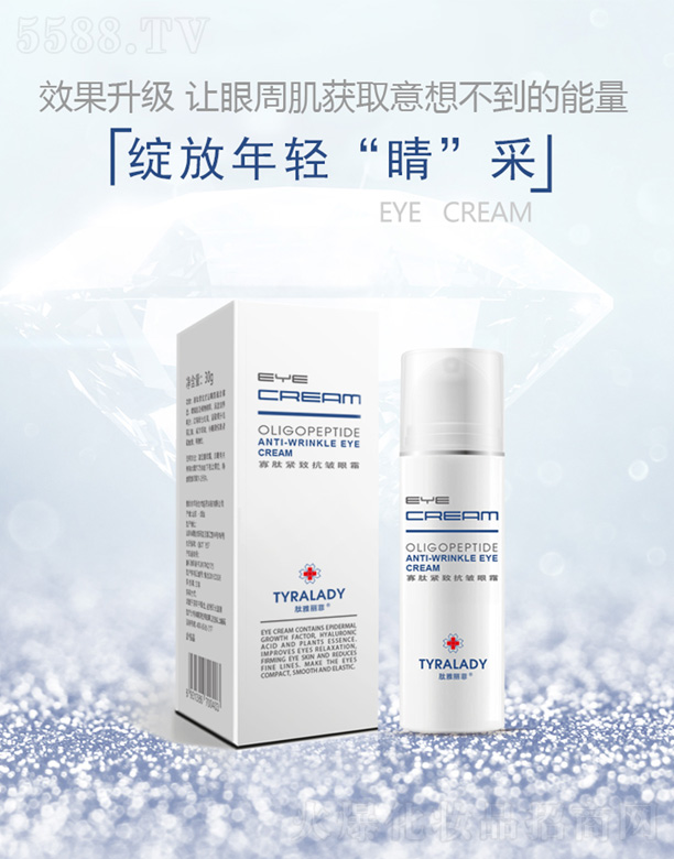 ���Ŀ�����˪ 30g