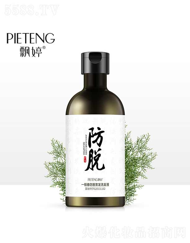 �h��һ֦����Ó���l(f��)ϴ�l(f��)Һ